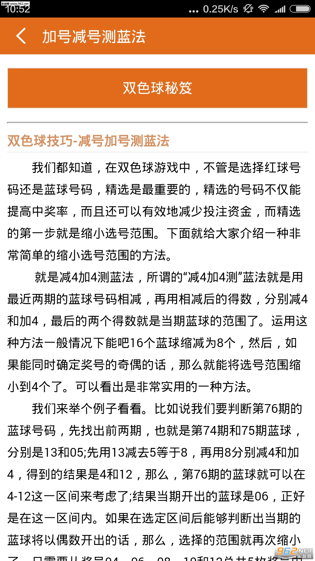 熱點(diǎn) 第234頁(yè)