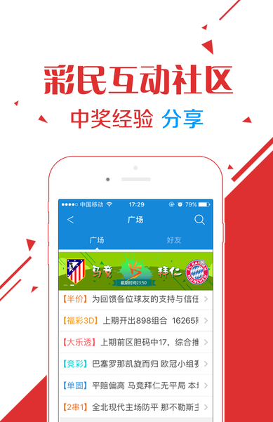 王中王六肖選一，揭秘背后的秘密與策略，揭秘王中王六肖選一背后的秘密策略與選擇之道