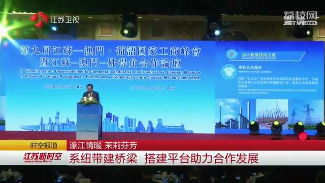 新澳精準資料免費提供——探索濠江論壇的魅力，濠江論壇揭秘，新澳精準資料免費分享的魅力探索