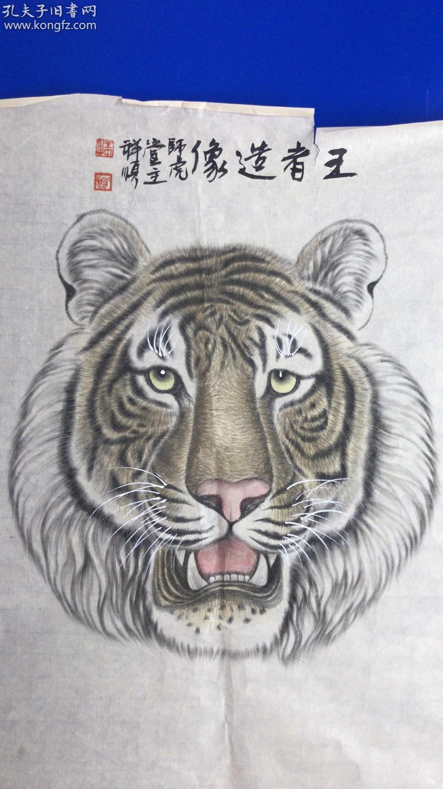 王中王猛虎報(bào)平特一肖，深度解析與探索，王中王猛虎報(bào)平特一肖，深度解析與探索揭秘