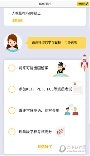 揭秘管家婆的神秘預測，一中一特之秘，揭秘管家婆的神秘預測，獨特預測技巧揭秘