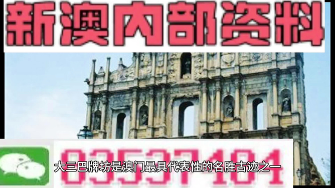 新澳最精準正最精準——探索精準旅游的新境界，新澳精準旅游，探索旅游新境界的極致精準體驗