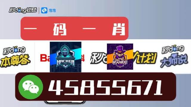 白小姐一肖一碼今晚開獎(jiǎng)——揭秘彩票背后的秘密與策略，揭秘彩票背后的秘密與策略，白小姐一肖一碼今晚開獎(jiǎng)?lì)A(yù)測