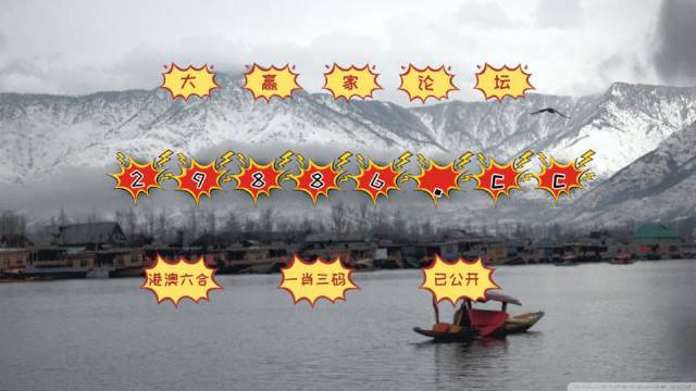澳門老六小號(hào)開獎(jiǎng)結(jié)果，揭秘開獎(jiǎng)秘密，洞悉彩票玄機(jī)，澳門老六小號(hào)開獎(jiǎng)揭秘，探索彩票玄機(jī)，洞悉開獎(jiǎng)秘密