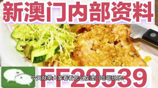 澳門特馬今晚開獎，探索彩票背后的秘密與策略分析（2025年展望），澳門特馬今晚開獎，彩票背后的秘密與策略分析（2025年展望揭秘）