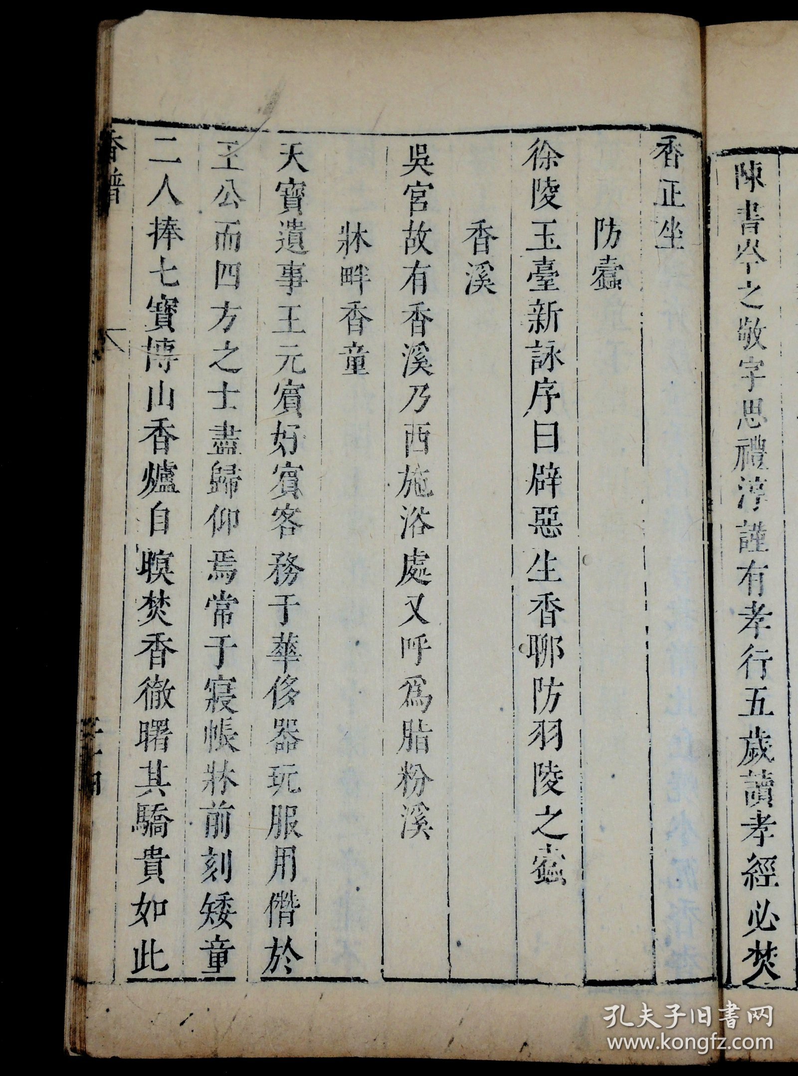 揭秘劉伯溫四肖選一碼，歷史傳說(shuō)與現(xiàn)代解讀，劉伯溫四肖選一碼揭秘，歷史傳說(shuō)與現(xiàn)代解讀探秘