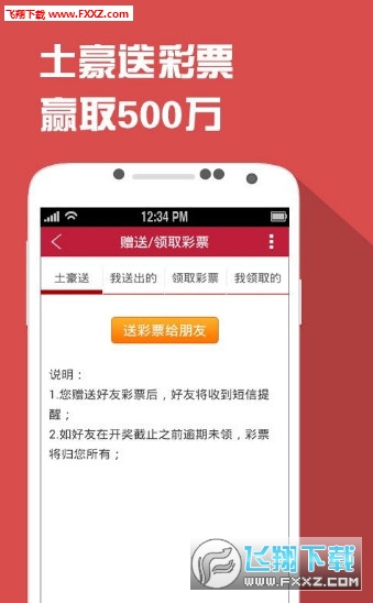 四肖一碼王中王2020，揭秘生肖彩票的魅力與策略，揭秘生肖彩票魅力與策略，四肖一碼王中王2020年精選指南