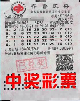 老澳六開彩開獎號碼記錄，探索與解析，老澳六開彩開獎號碼記錄深度解析與探索