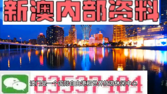 澳門最準的資料免費公開，揭秘獨家資源，一網(wǎng)打盡最新信息，澳門獨家資源揭秘，最新信息一網(wǎng)打盡，免費公開資料大放送