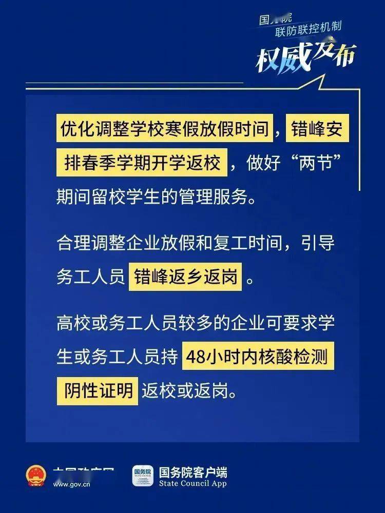 熱點 第232頁