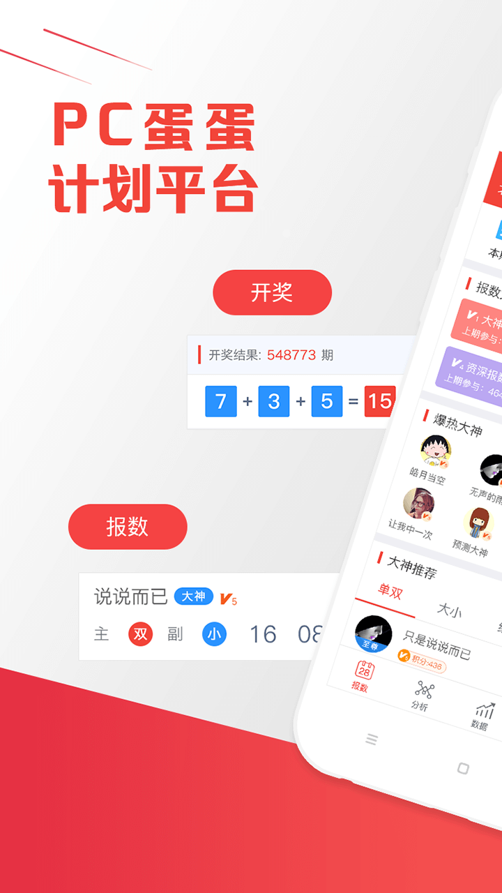 預(yù)測(cè)未來的幸運(yùn)之門，澳門最快開獎(jiǎng)結(jié)果網(wǎng)站 2025年展望，預(yù)測(cè)未來幸運(yùn)之門，澳門最快開獎(jiǎng)結(jié)果網(wǎng)站 2025展望
