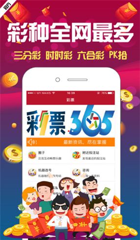 澳門4949資料免費大全——探索澳門彩票的奧秘，澳門彩票奧秘揭秘，4949資料免費大全探索