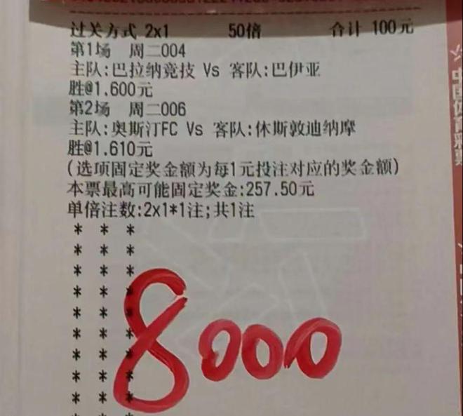 關(guān)于中一肖賠多少倍的全面解析，中一肖賠多少倍全面解析攻略