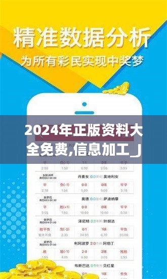 2025全年資料免費(fèi)大全下載，一站式獲取所有你需要的信息資源，一站式獲取所有資源，2025全年資料免費(fèi)下載大全