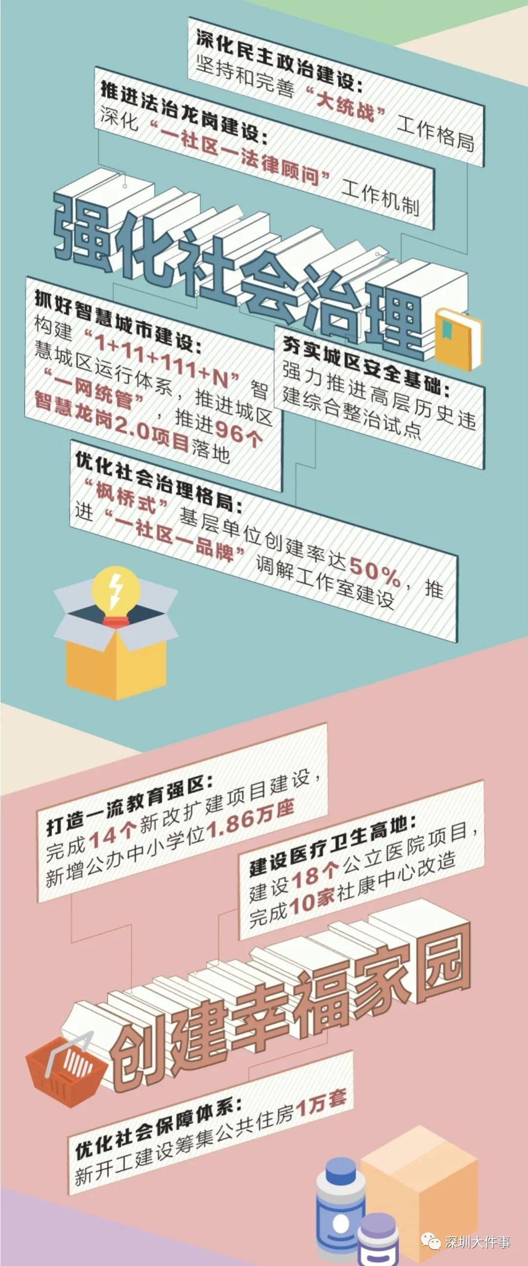 六圖庫大全圖片彩圖，探索未來的視覺盛宴（2025年展望），『六圖庫大全彩圖展望2025，未來視覺盛宴的探索』