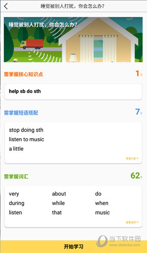 管家婆必出一中一特，揭秘神秘預測背后的真相，揭秘管家婆預測真相，一中一特背后的神秘面紗