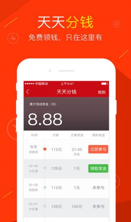 澳門最快的開獎，探索速度與激情的彩票世界，澳門彩票開獎，速度與激情的彩票世界探索