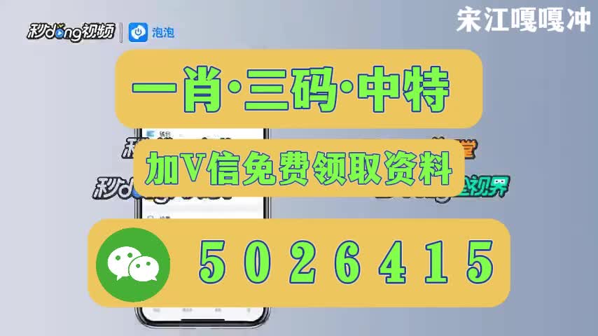 新澳今晚開什么號碼——探索彩票奧秘與預測技巧，彩票奧秘探索，新澳今晚開獎號碼預測與技巧解析