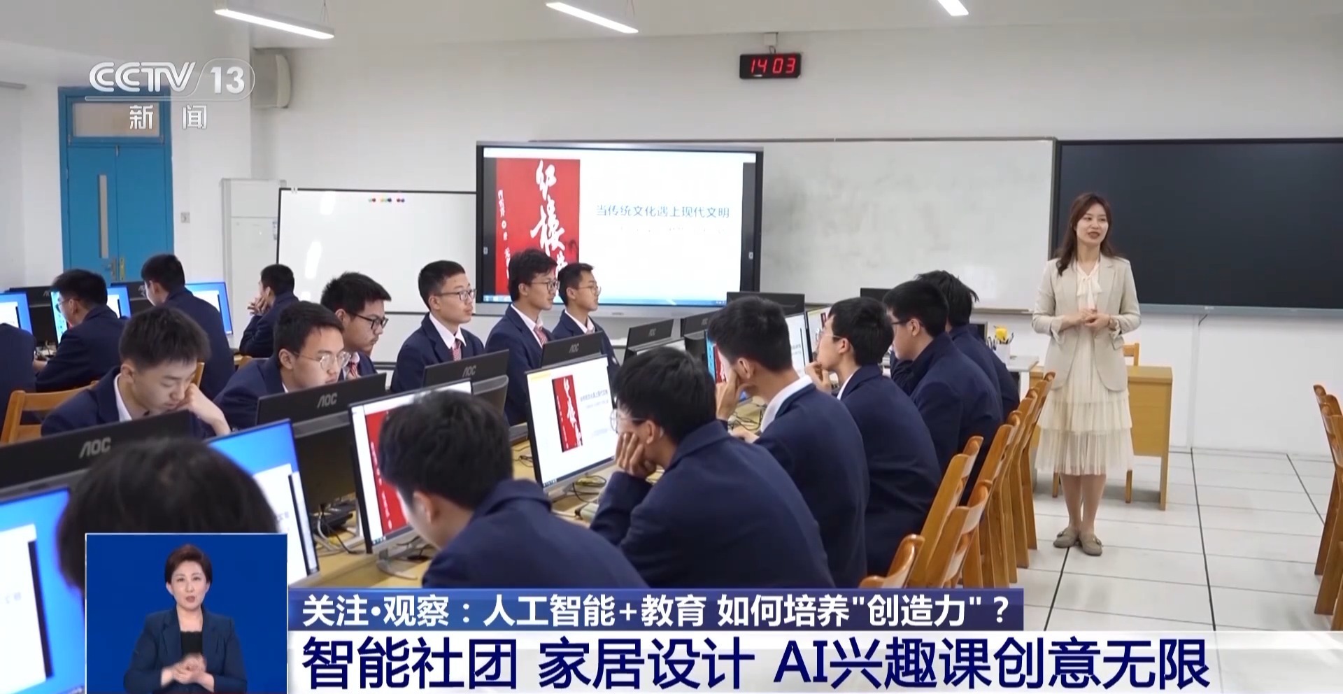 新澳門一肖一特一中，探索與解析，新澳門一肖一特一中，深度探索與解析
