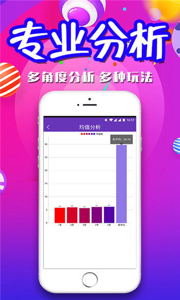 澳門一肖一碼期期準必開一肖，揭秘彩票背后的秘密與策略，揭秘澳門彩票背后的秘密策略與期期必開一肖的真相