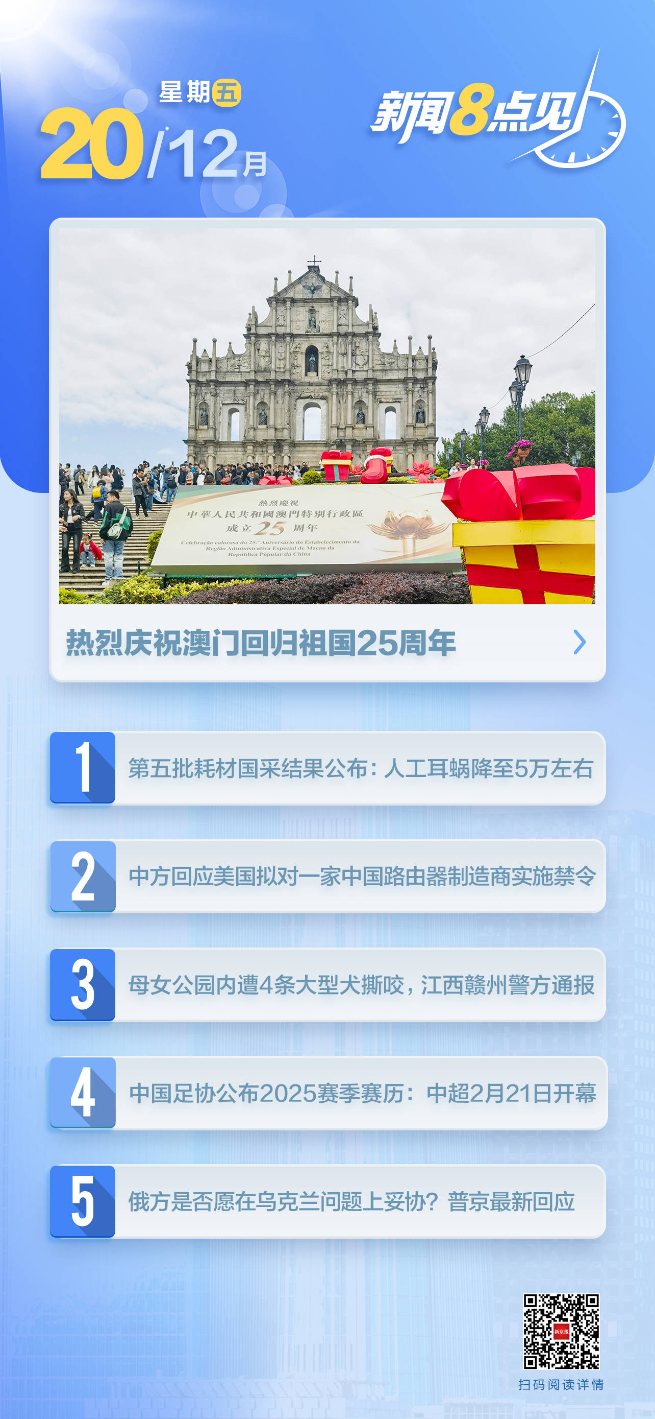 澳門一肖一碼期期準資料，揭秘彩票背后的秘密與策略，澳門彩票揭秘，一肖一碼期期準資料與策略探究
