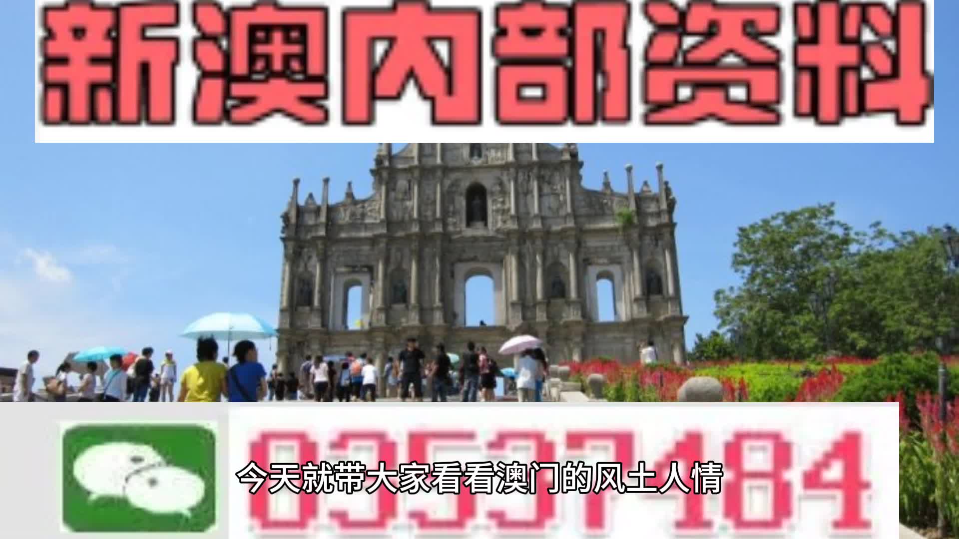 探索未來，2025新澳網(wǎng)站的發(fā)展與展望，探索未來之路，2025新澳網(wǎng)站的發(fā)展與展望