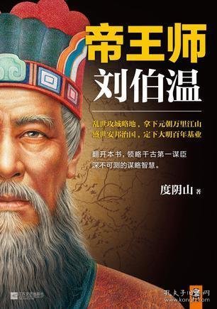 關于劉伯溫資料四肖選一肖的SEO文章，劉伯溫四肖選一肖資料解析與SEO優(yōu)化策略