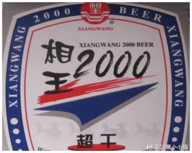 王中王04期指一生肖，深度解讀與SEO策略，王中王04期指一生肖，深度解讀與SEO策略全解析