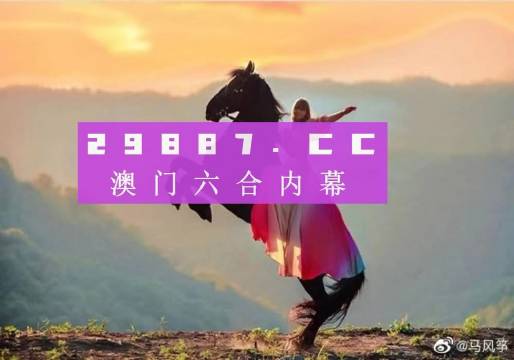 澳門(mén)鳳凰資料四肖八碼，揭秘與探索，澳門(mén)鳳凰四肖八碼揭秘探索指南