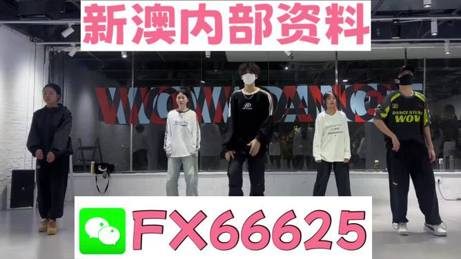 澳門精準絕技，揭秘免費4949預測秘籍，澳門精準絕技揭秘，免費預測秘籍4949