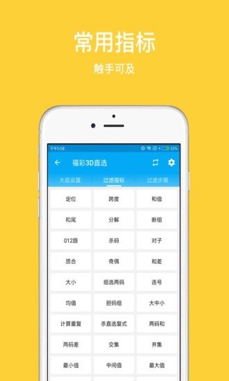 王中王精選一肖平特網(wǎng)，全方位解讀與SEO優(yōu)化策略，王中王精選一肖平特網(wǎng)，全方位解讀與SEO優(yōu)化策略指南