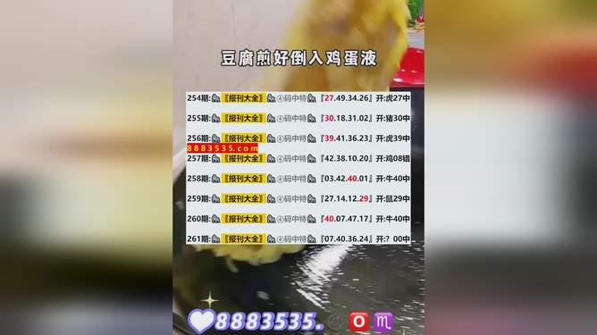 揭秘，新澳開獎結果2025年預測及分析，揭秘，新澳開獎結果預測及分析（2025年展望）