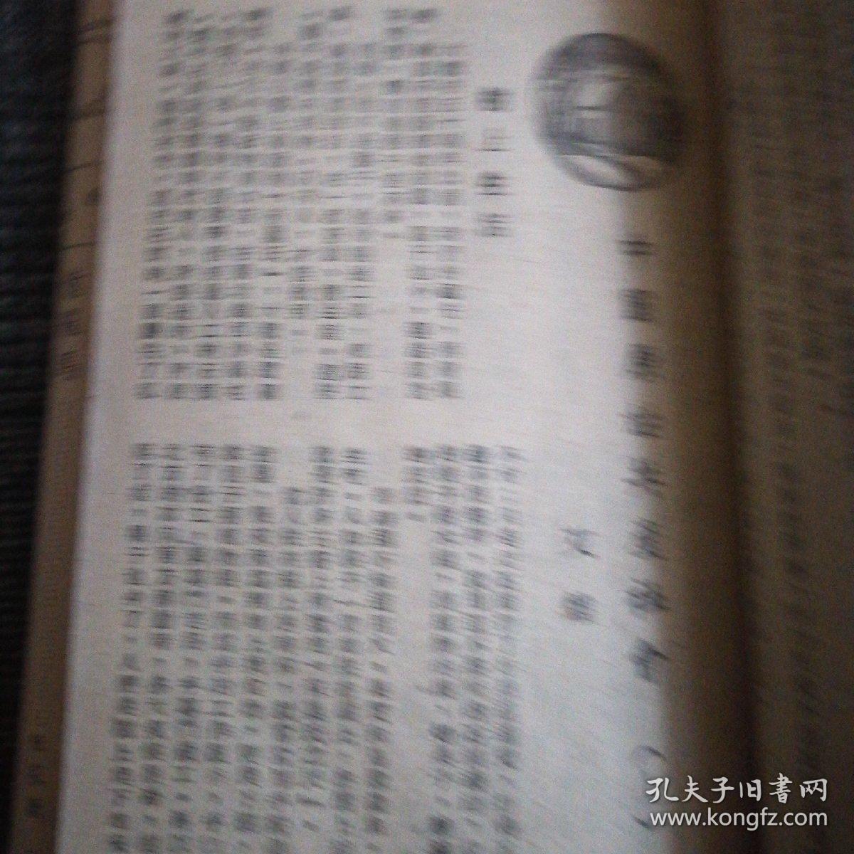 劉伯溫四肖期期精準(zhǔn)預(yù)測(cè)一肖——揭秘背后的秘密，劉伯溫四肖精準(zhǔn)預(yù)測(cè)揭秘，揭秘背后的秘密與真相