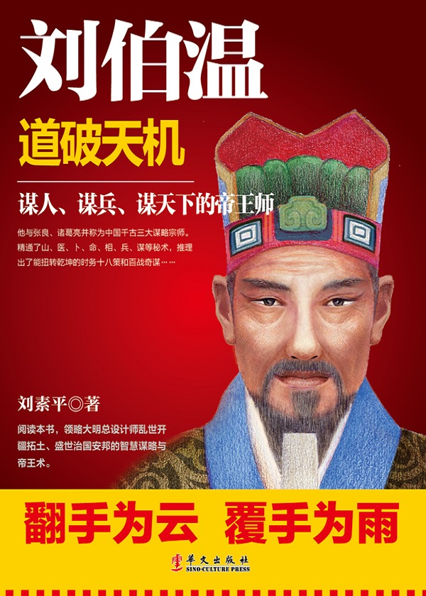 揭秘劉伯溫鐵殺一肖，探尋背后的故事與秘密（2017年），揭秘劉伯溫鐵殺一肖背后的故事與秘密（2017年探秘）