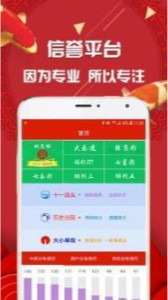 探索最快的澳門彩開獎(jiǎng)網(wǎng)站——專業(yè)、準(zhǔn)確、實(shí)時(shí)，探索澳門彩最快開獎(jiǎng)網(wǎng)站，專業(yè)實(shí)時(shí)，準(zhǔn)確無誤