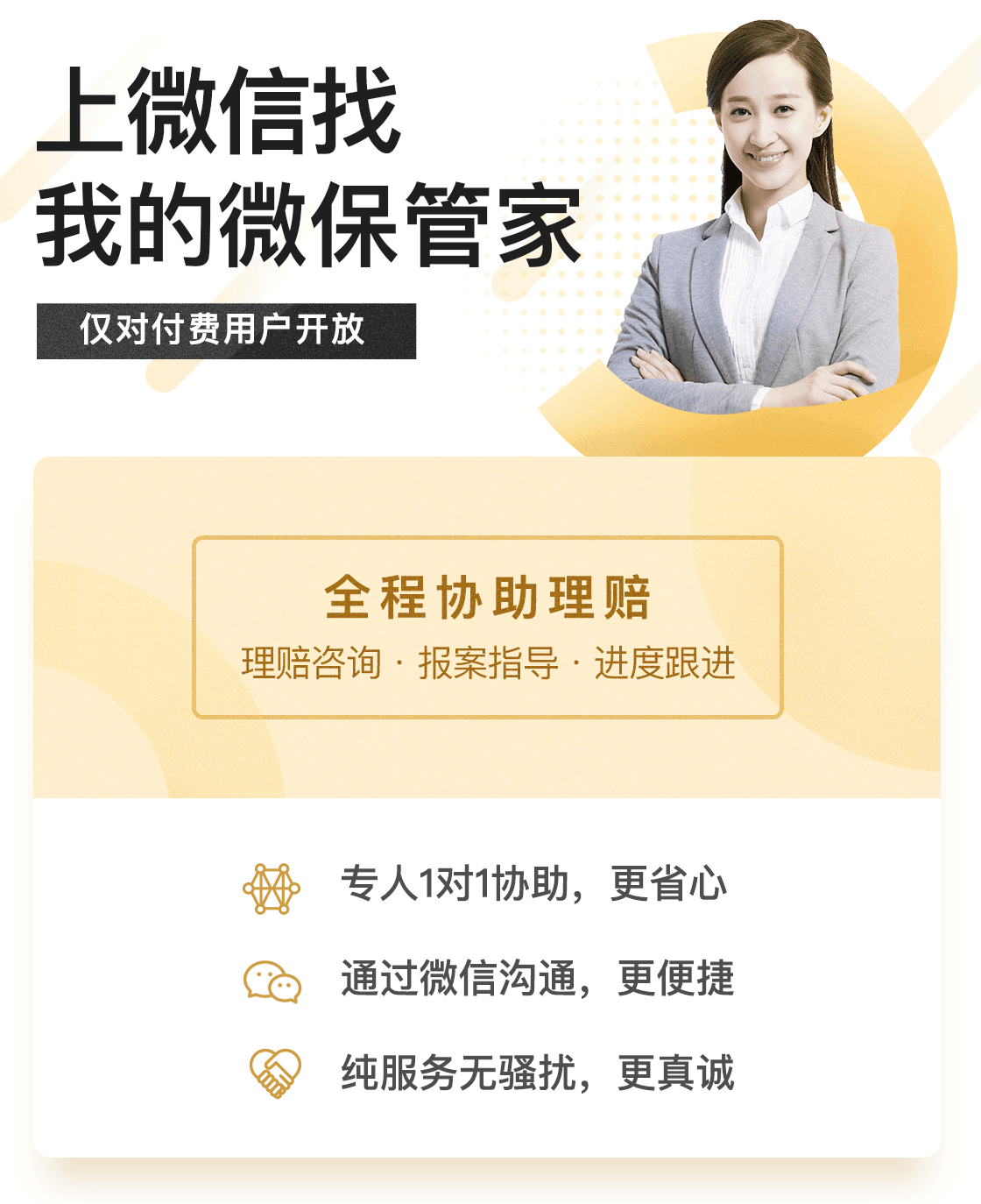 管家一肖，揭秘如何確保預(yù)測(cè)準(zhǔn)確率高達(dá)100%的秘籍，管家一肖揭秘百分百預(yù)測(cè)準(zhǔn)確率秘籍，揭秘背后的秘密策略