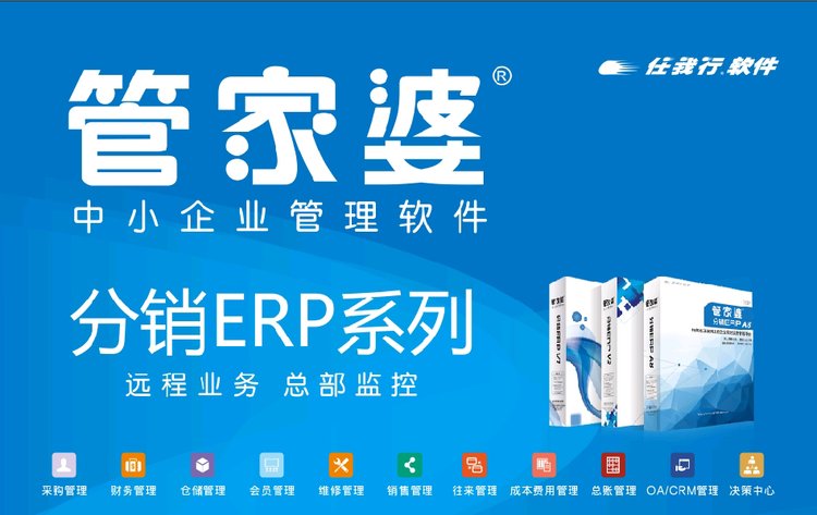 管家婆，全方位解析與SEO優(yōu)化策略，管家婆，全方位解析與SEO優(yōu)化攻略