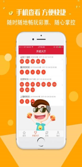 二四六好彩7777788888，揭秘?cái)?shù)字背后的神秘魅力與好運(yùn)密碼，揭秘?cái)?shù)字組合背后的神秘魅力與好運(yùn)密碼，二四六好彩與7777788888的奧秘