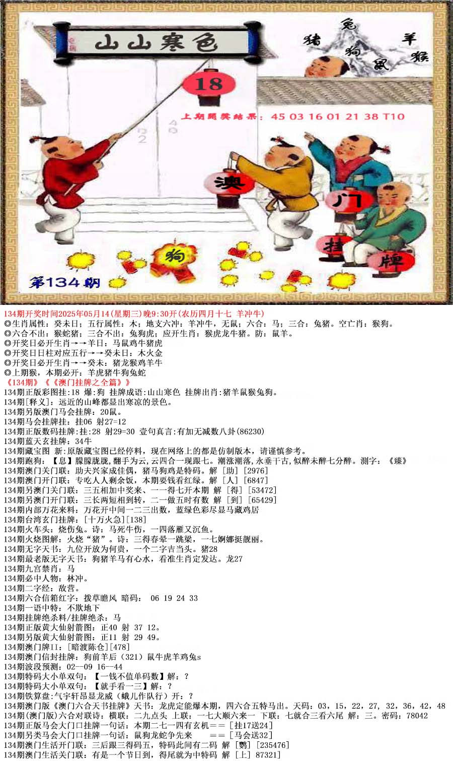 探索49圖庫圖片資料，領略無盡的視覺盛宴，探索49圖庫，視覺盛宴無限領略