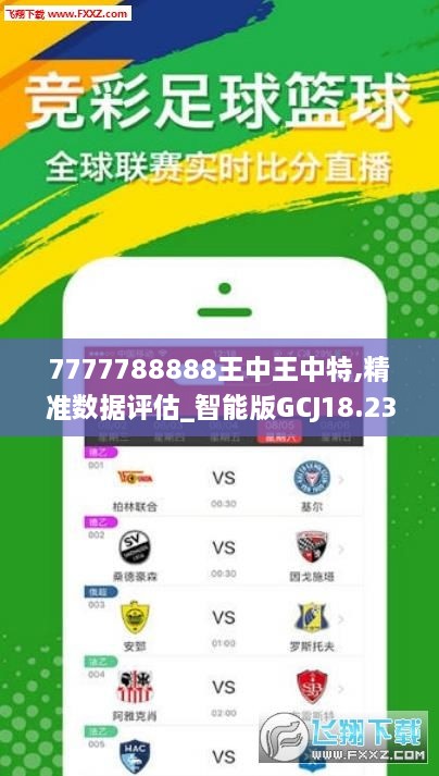 王中王最準一肖一馬，揭秘背后的秘密與策略，揭秘王中王最準一肖一馬背后的秘密與策略之道