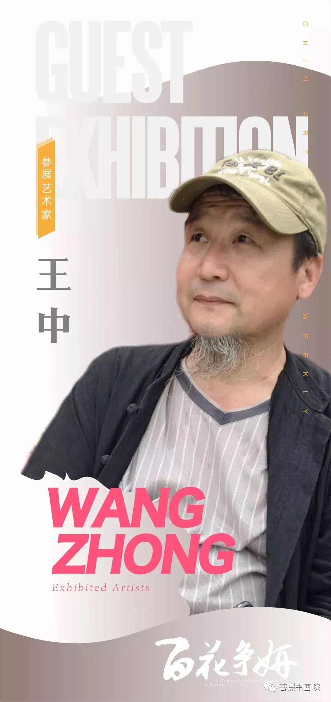 王中王平持一肖其其準(zhǔn)，深度解析與SEO優(yōu)化策略，王中王平持一肖其其準(zhǔn)的深度解析與SEO優(yōu)化策略探討