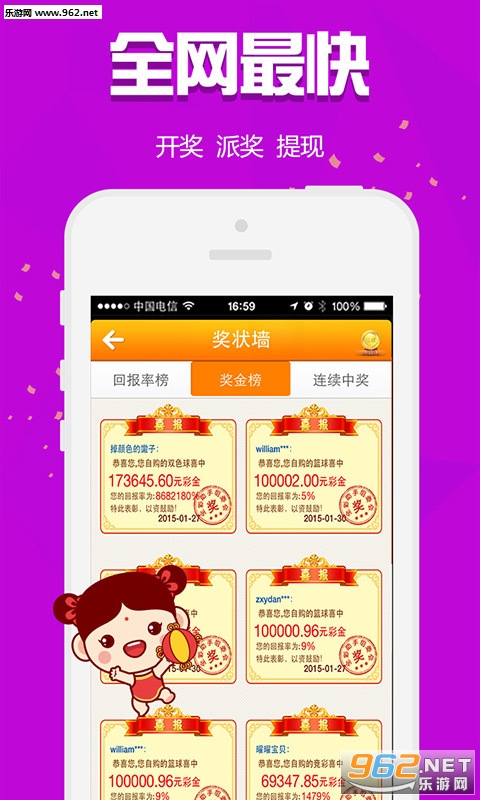 白小姐三肖三碼免費期期必中——揭秘彩票預測的真相，揭秘彩票預測真相，白小姐三肖三碼免費期期必中真相探究