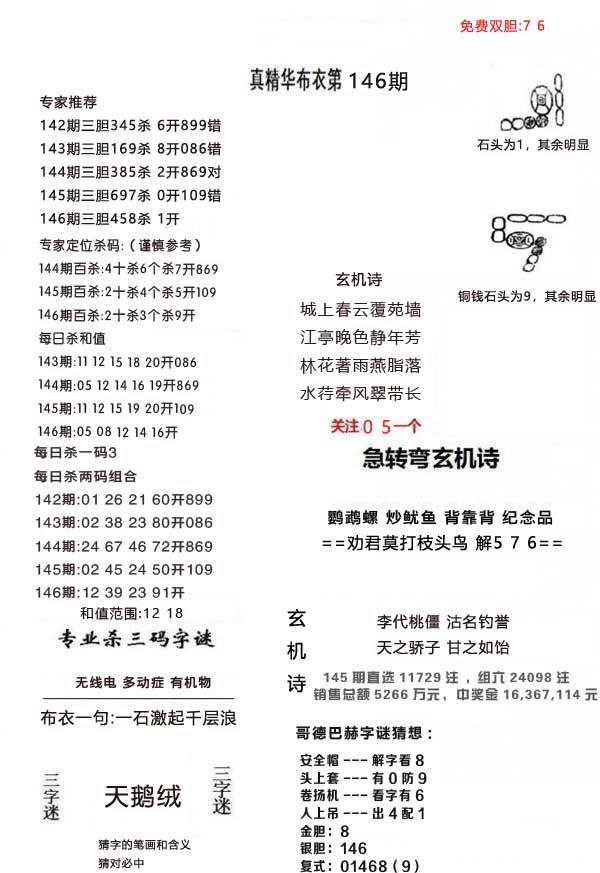 澳門正版資料，探索與解析，澳門正版資料，深度探索與解析