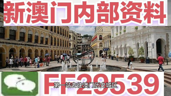 澳門彩票開獎結果預測與解析——展望2025年澳門碼開獎歷程，澳門彩票開獎預測與解析，展望澳門碼未來開獎歷程（2025年）