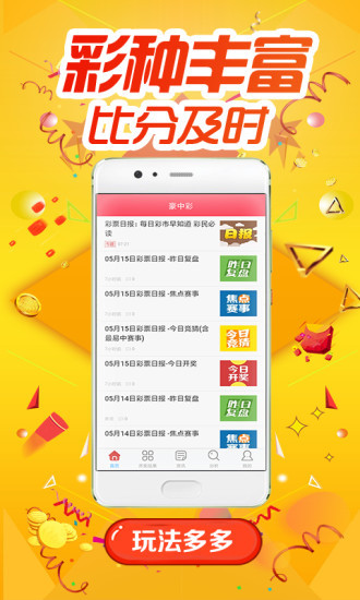 王中王一肖平特圖正版，深度解析與SEO優(yōu)化策略，王中王一肖平特圖正版深度解析與SEO優(yōu)化策略探討