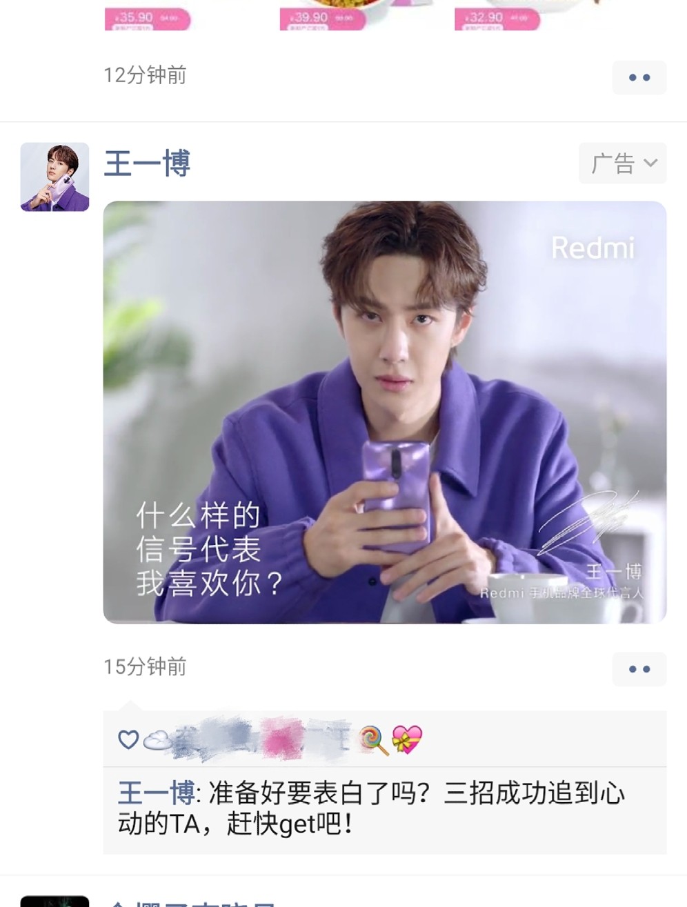 王中王與一肖一碼，揭秘背后的神秘故事與SEO奧秘，王中王與一肖一碼，神秘故事背后的SEO奧秘揭秘