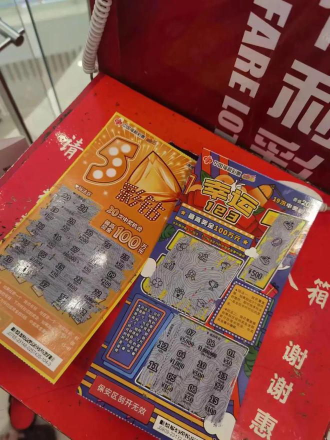 王中王彩霸王一肖中特，揭秘背后的秘密與探索SEO策略，揭秘彩霸王一肖中特背后的秘密與SEO策略探索