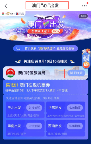 新澳天天開獎資料大全三中三，全面解析與實用指南，新澳天天開獎資料解析與實用指南，三中三大全集