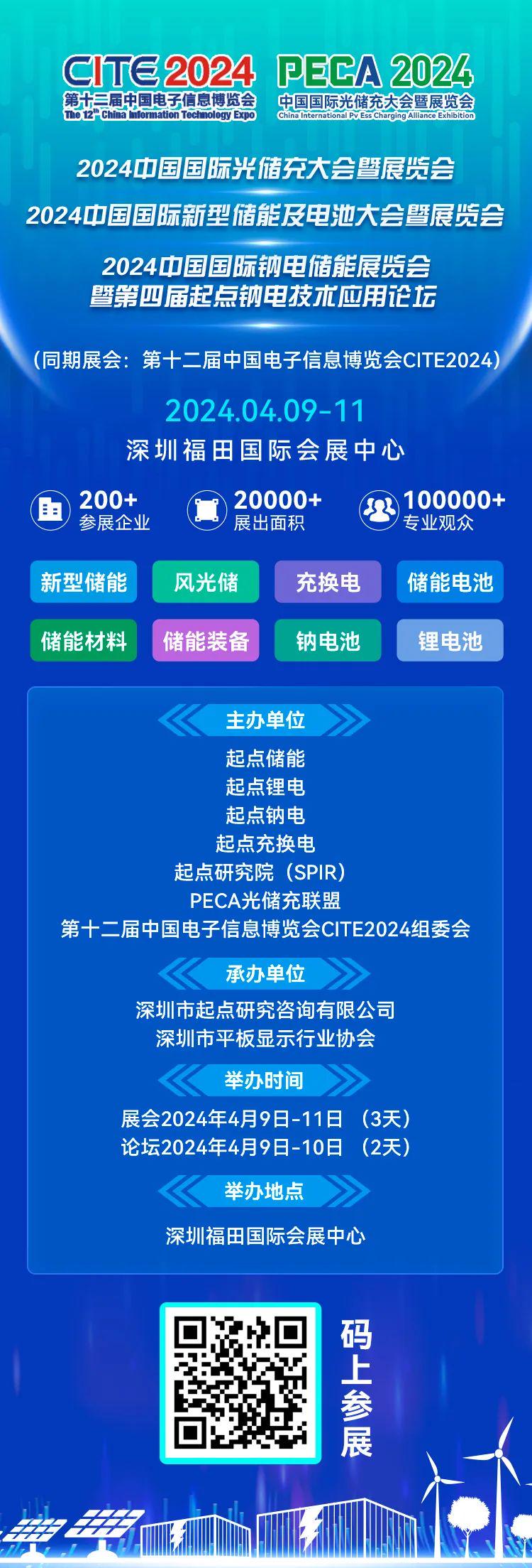 新奧掛正版掛牌，引領(lǐng)行業(yè)走向未來(lái)的新篇章，新奧掛正版掛牌，引領(lǐng)行業(yè)走向未來(lái)的新篇章啟動(dòng)
