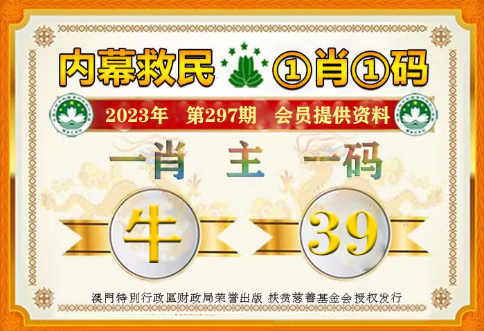 王中王一肖碼占，深度解析與SEO優(yōu)化策略，王中王一肖碼深度解析與SEO優(yōu)化策略探討